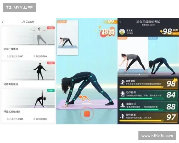 体育培训引入AI教练 降低专业指导门槛